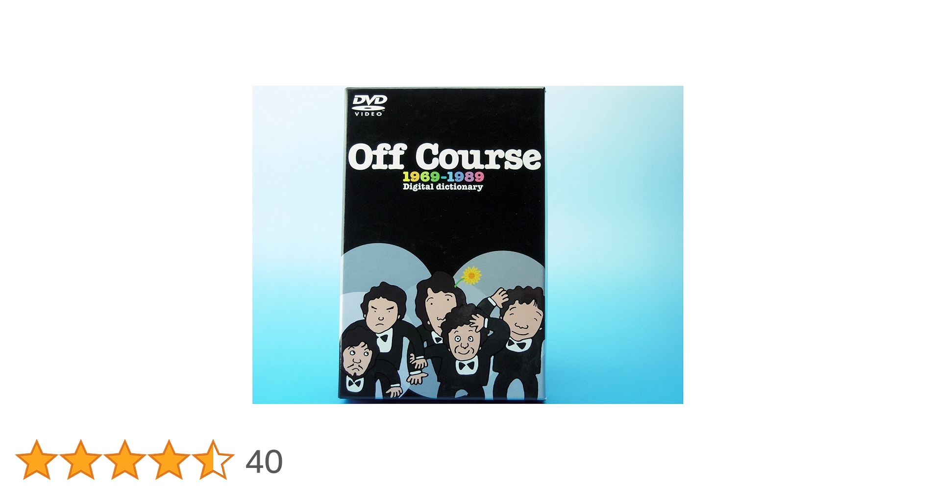 オフコース／『１９６９－１９８９／Ｄｉｇｉｔａｌ　Ｄｉｃｔｉｏｎａｒｙ』ＤＶＤ Amazon.co.jp: Off Course 1969-1989 ～Digital dictionary